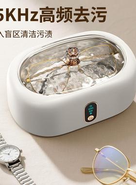 镜736牙清洗机牙套超声眼波清洗机首饰珠宝牙隐形套超声假波清洗