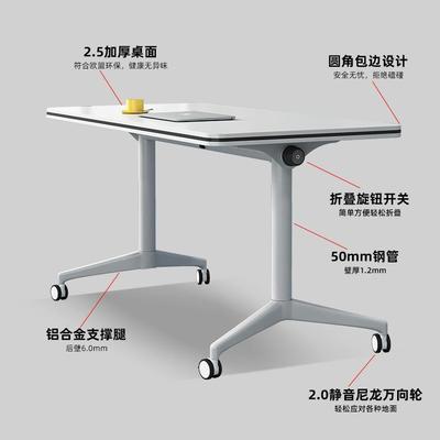 色叠培训桌xf-bct00椅桌组合可移动办公折桌长条桌会议白长课桌拼