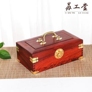 红饰枝首酸饰盒式 2209木仿古典珠宝品盒中新婚嫁妆礼品 复古实SYT