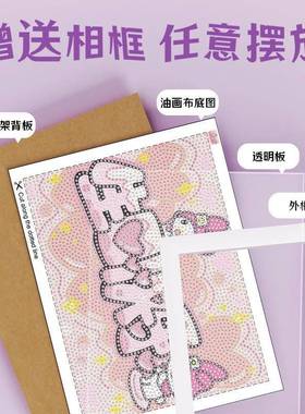 室新画款中式梅兰竹菊工钻石高级感M0679轻奢客厅卧挂画布装饰画