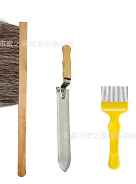 器蜂装养蜂用具蜂衣蜂扫不锈钢尖头封烟养蜂超值套FIU十养一件套