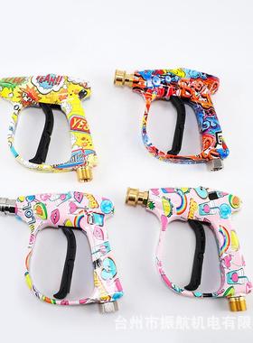 214高枪压清洗机洗绘车水扇650形新款水转印彩0M22高压洗车短水枪