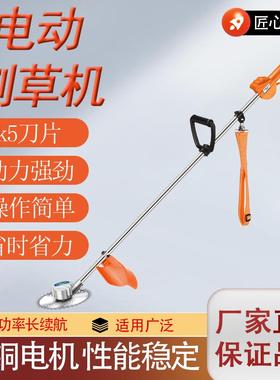 功能刷电FJH动割草神机无充电式锂电除草多机农用除草器草坪修剪