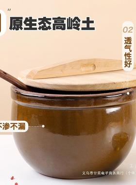 米酒罐容酒器酿瓷酒坛子陶米缸老式缸腌菜RCF家用醪糟甜酒酿发酵
