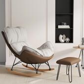 摇懒躺人沙发摇椅家用客阳台单人椅北欧网红厅轻奢龙虾摇椅沙USH