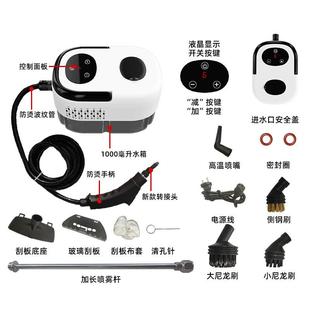 空调清一洗机高温高蒸汽功567清洁机家电清压洗机多能体机油烟机