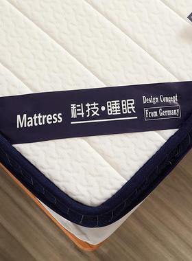 床乳胶记忆YTE海棉立体透气床垫褥厚垫加榻榻米软垫学生宿舍褥子