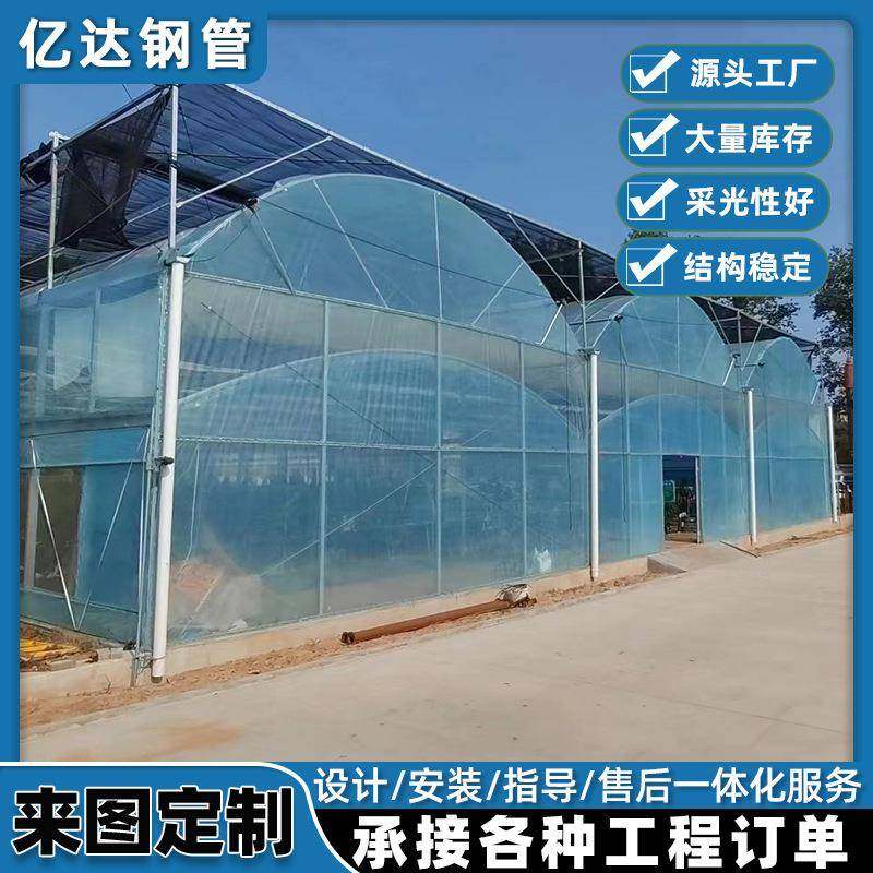 连栋薄花膜MVU大棚厂观家加工卉种植棚连栋温室菜农业景蔬大棚骨,农机/农具/农膜,智能温室设备,淘宝优惠券,粉丝福利购,淘宝优惠卷