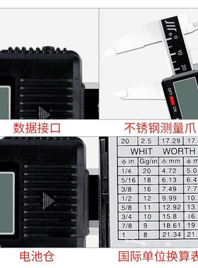 成电子数显卡0尺21687川牌大屏金属防水IP67数字不锈钢0-150/020