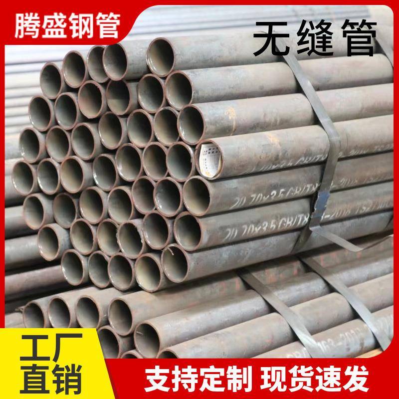 无缝钢管切密割20#无冷拔精密管空心管圆管15CrMoG缝SGY铁精光亮