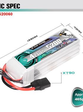鹰氪C车ODDAR5200MAH2924S模R14.8V60C长续航航C模船模锂电池