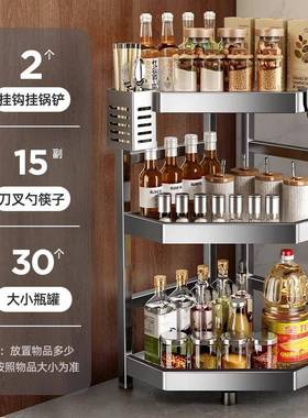 0锈4不钢厨房三角物调CGV料架台面拐角置架转角墙角调味料调料3收