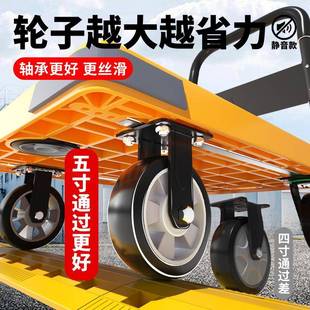 可小推车拉359货仓车手推车搬车静音家用库快递平板车静运音折叠