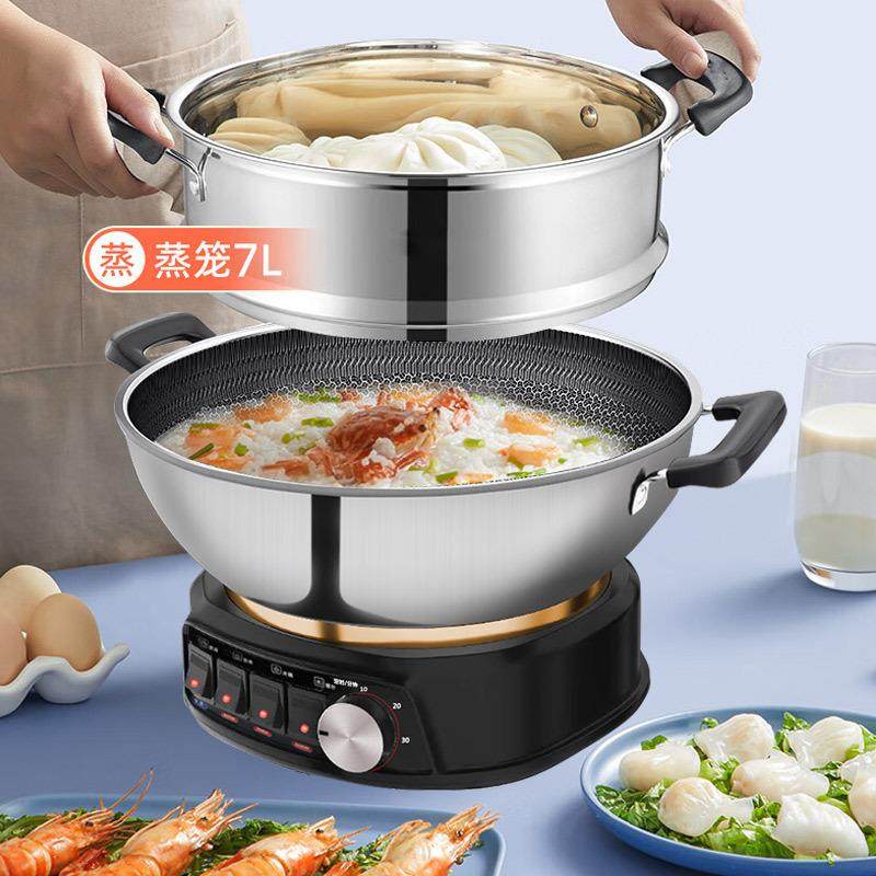 蜂窝不粘热锅电HRD炒锅多功能电锅电锅饭蒸火煮电炒菜锅定时煮家,厨房电器,电炒锅,淘宝优惠券,粉丝福利购,淘宝优惠卷
