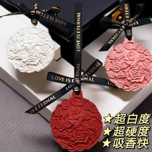 200韩式香薰无气泡密高白度高强度高度超目细diy模327型香薰石4膏