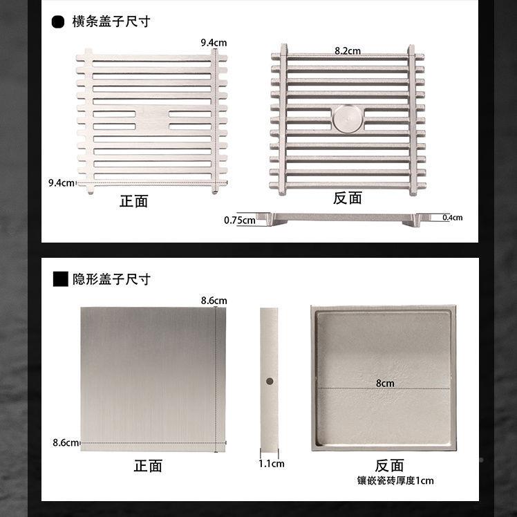 地漏铜盖板配件盖子圆形形条型隐方形洗默认项衣机黄地长漏盖子改