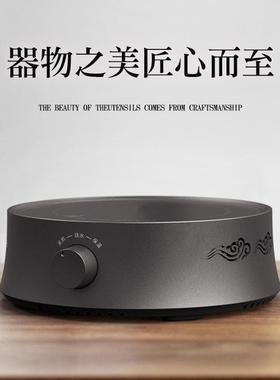 米50电W电陶炉热AL101331炉煮茶炉光波6炉煮茶器小型烧水厨壶