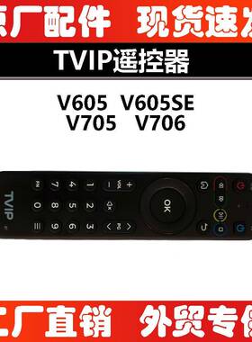 遥控器适5用于TVIP60605SE705V605SE706