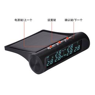 车通太阳能线胎压货车胎轮压监测579系统6外置T仕PMS轮无胎检测器