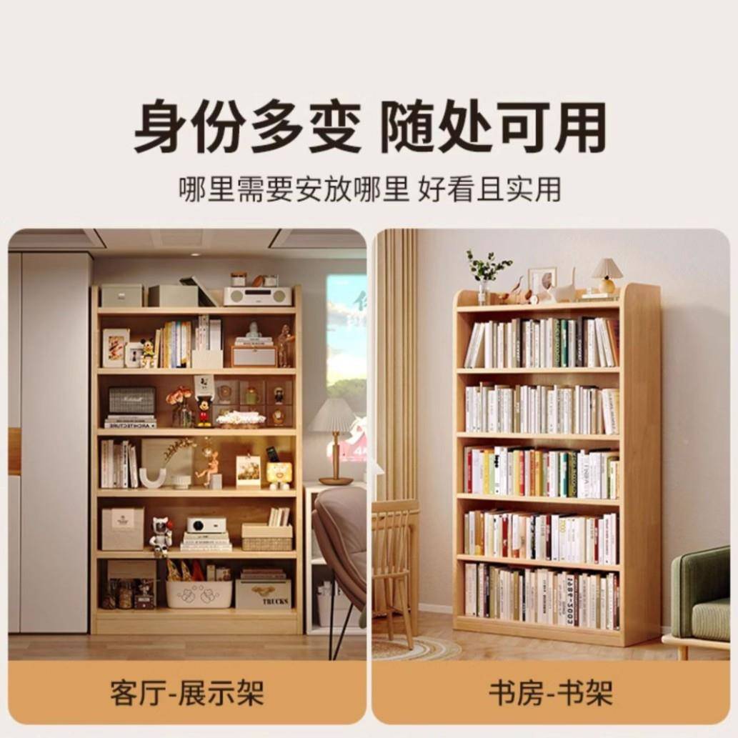松地木实书架体靠墙落置物架儿童书柜学一生家用CA33木储物柜收纳
