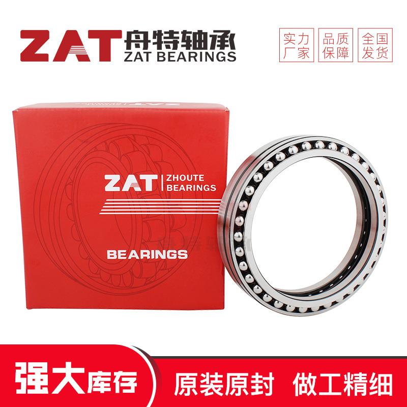 BA24-A挖机轴承B2A2掘50-4A6SF3235VPX1BA260-4A非标高速球轴承