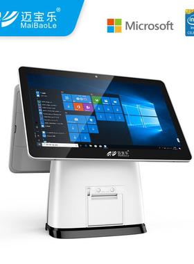 迈宝乐E500双屏市餐超零饮收银机一体机67710触摸售收银系统点餐