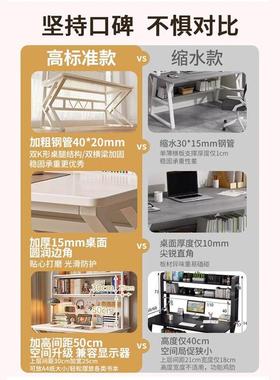 书桌书AYF公架家一体学用卧室洞洞板写字生桌房间办简易台式电脑