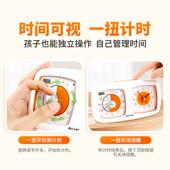 满小学分童霸可视化小橙盘856学生闹钟儿自律定双计时静音时间管