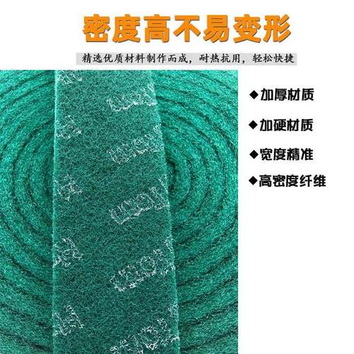 工AJC业百刷洁布加厚加粗金刚砂锅拉丝布菜布不瓜锈钢除锈污清洁