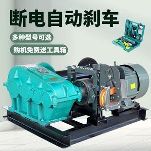 重型380V卷扬1机小型压电动多功能液吨BAP2吨3吨5吨10建起筑重提