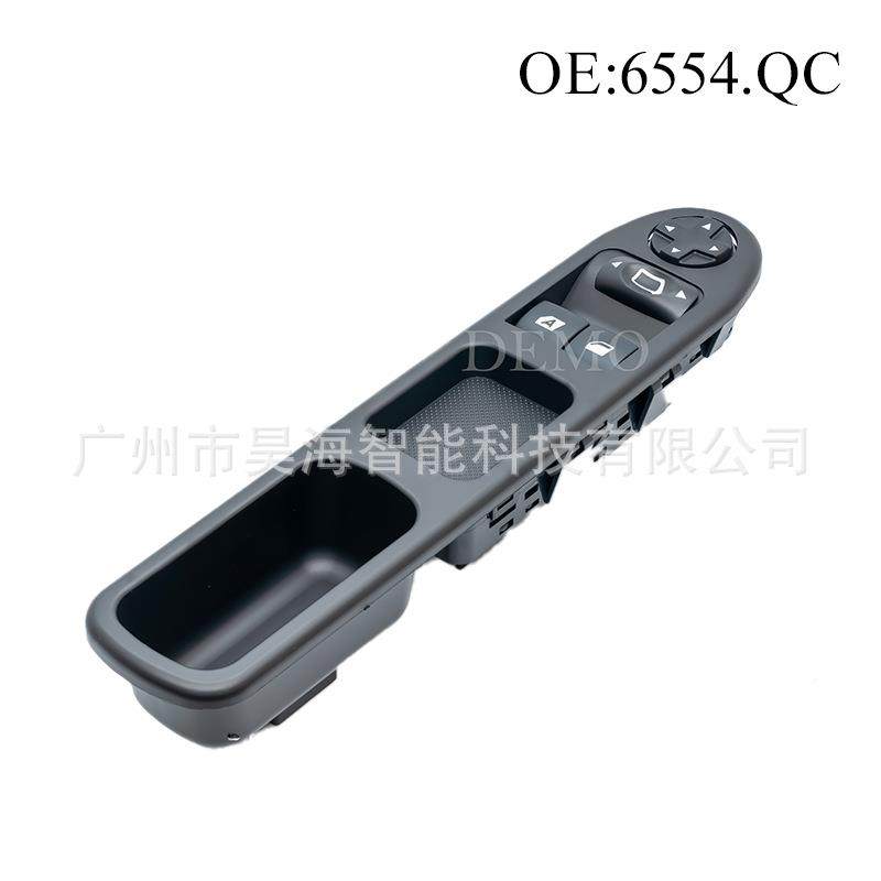 6546554.QC.QC适5用于标致0713针橙黄色左驾玻汽2车配件璃升降器