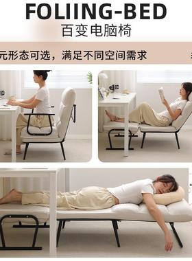 折躺叠椅办T268公可室躺午休椅家用阳台休懒人闲沙发午睡靠背电脑