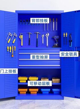 重型工具柜门铁皮柜车间金工具箱HIH4814双开工厂加储物柜安全工