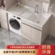 阳台伴蜂窝铝整板衣洗衣柜组合洗池搓衣板侣洗衣ENP机一体柜切角