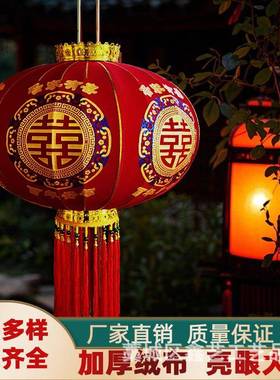 结婚灯笼门喜字子灯INB笼挂台饰婚礼喜庆灯笼婚房装饰阳大院植绒