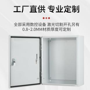 JXF基业箱室内配电箱电配泵柜电控箱厚加壁挂式 室内基业配电箱水