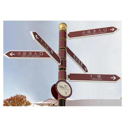 广标识景区场导向指示牌133房地产立式园公导视牌告停车标识牌商