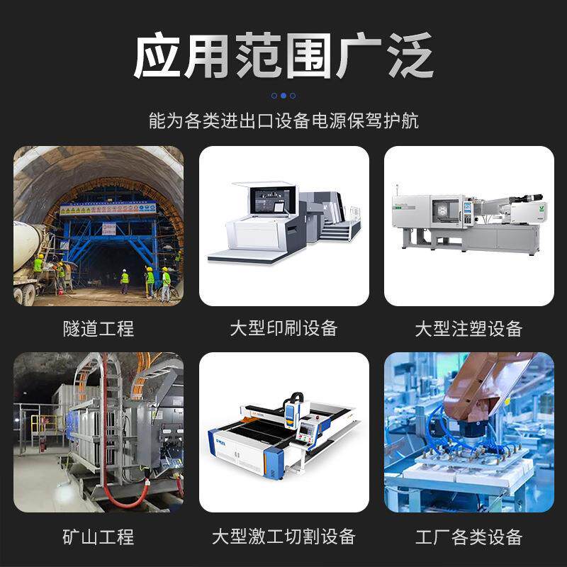 遂工地施工三8相油式压器厂家3稳0V大功率油浸式稳压器道KFV1000K