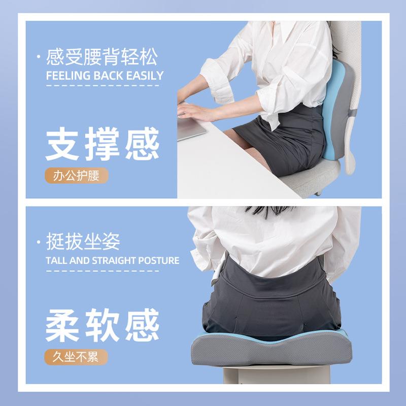 记妇忆学棉坐垫办公室椅子垫夏季坐神器生凳子MSF2022-加厚座屁垫