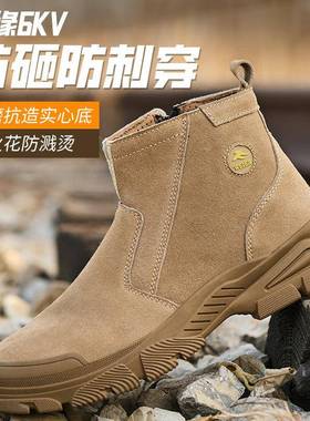 劳保鞋男款士护电焊工防烫防磨滑耐四季款帮防鞋安全鞋89646工高