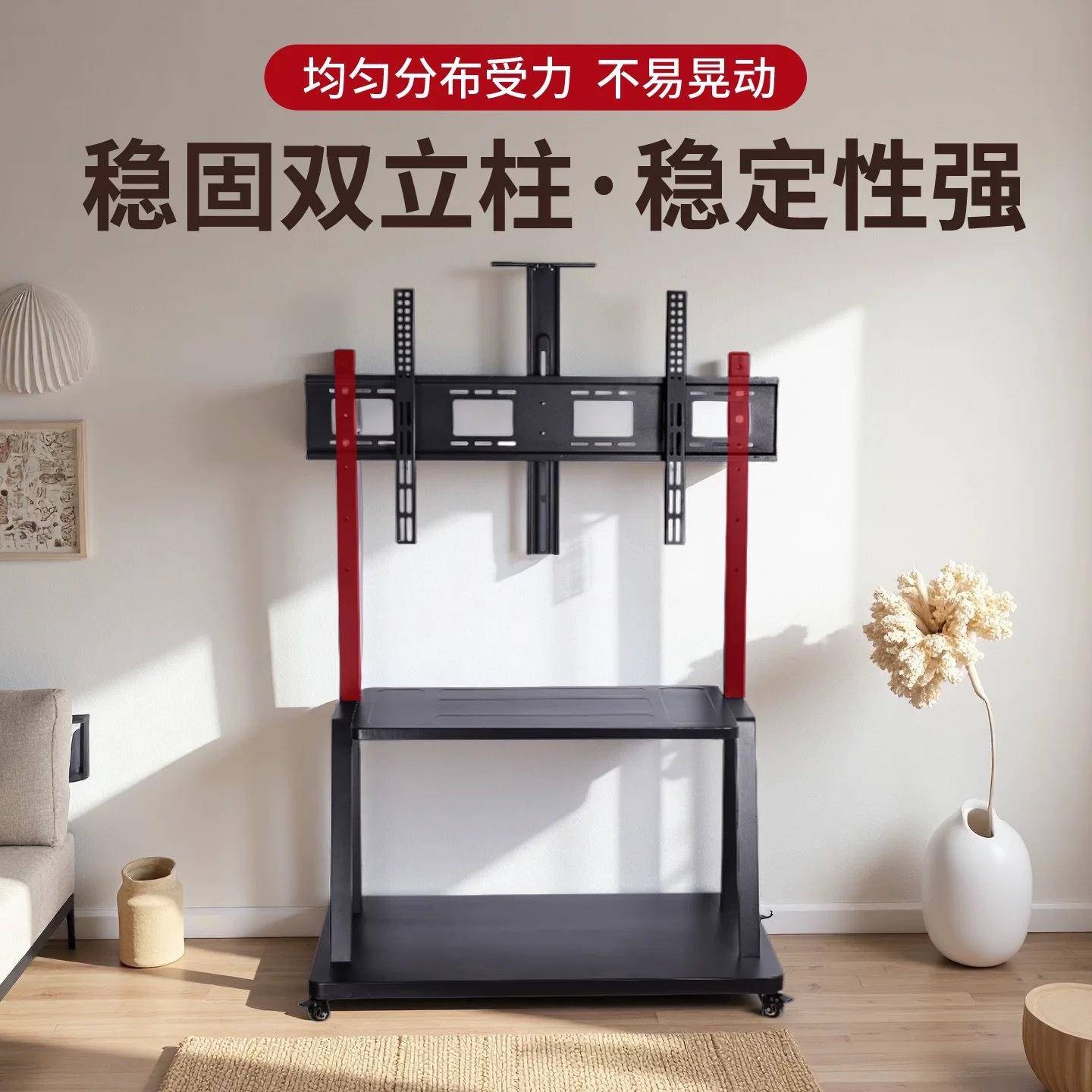 TY0530-150寸电视机地支架可落移动带轮直播议教学会通用视挂架电