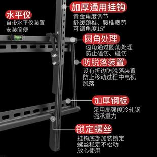 寸0 60液晶5电视机挂架一体可调电视挂壁支架 32MT5202