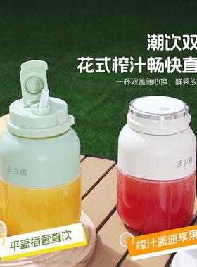 无2家022500转速线便携榨汁机用大容量可碎冰学生舍宿厂家直销