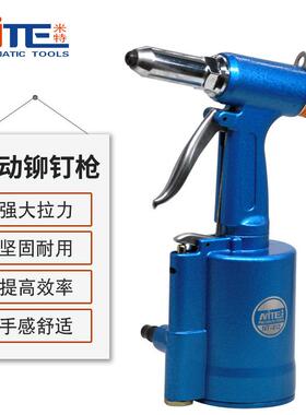 米JTM特枪NT-81气动铆钉抢拉铆枪拉铆钉拉铆抢抽芯铆钉机铆接2工
