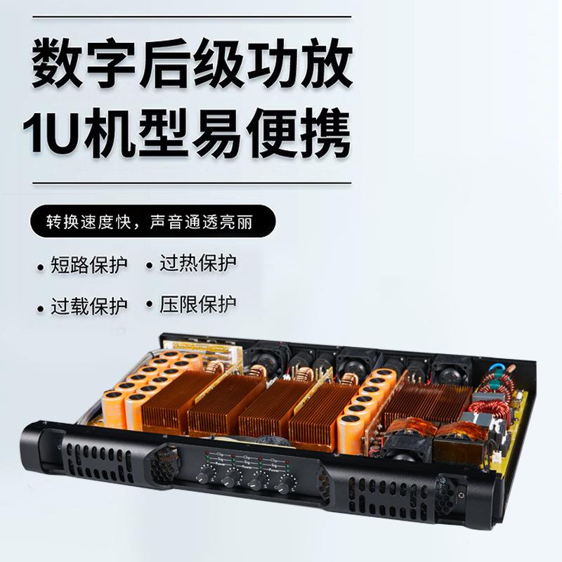 纯后级专业功放机功1舞台0酒吧低音炮00W数字功放率放大器D类数字