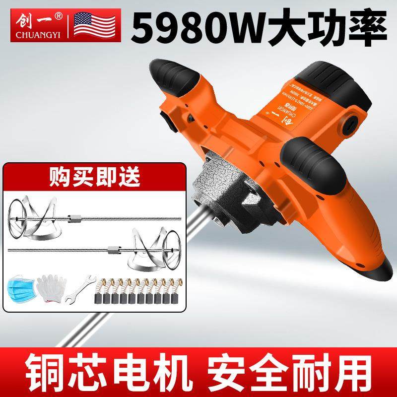 创一腻子粉搅涂拌器480瓦工搅灰神器拌水搅泥料腻子肉类大功打率