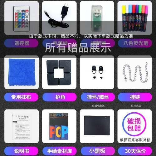 屏商门无品牌/口板写字充电闪用灯荧光板摆摊黑板电子色广告彩发