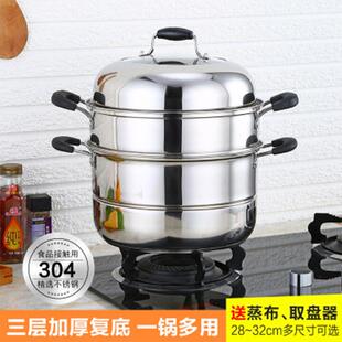 304不锈钢多层蒸笼26-40cm大容量复底电木耳组合盖蒸锅