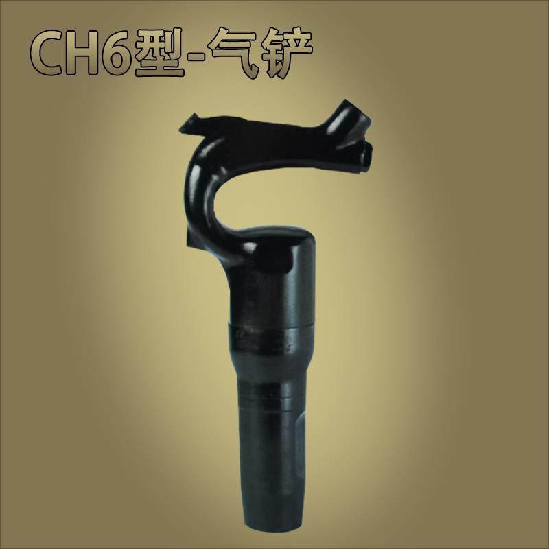 天水燎原CH6气铲手持式风动铸件毛边刹车片焊渣清除气锹锹中国大,机械设备,其他机械设备,淘宝优惠券,粉丝福利购,淘宝优惠卷