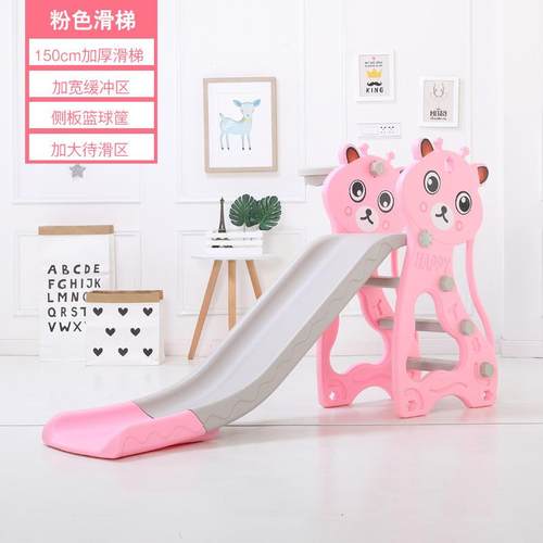 滑滑梯室内家用儿童小型游乐场宝宝幼儿园组合滑梯婴儿乐园玩具